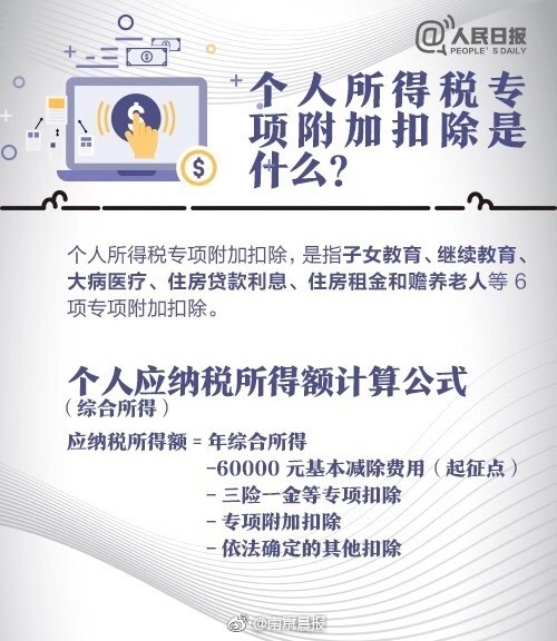 天津红桥区同志活动场所探秘,天津市红桥区打黑案件
